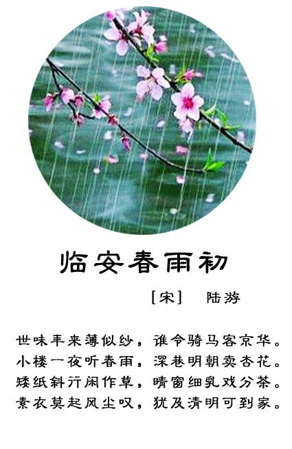 春雨的组成：四分之一的花朵打开风，春雨，小玉窗帘，_1200字