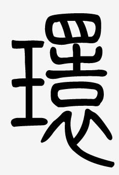 成人_900字