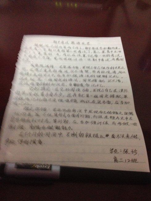 打破语言_450字