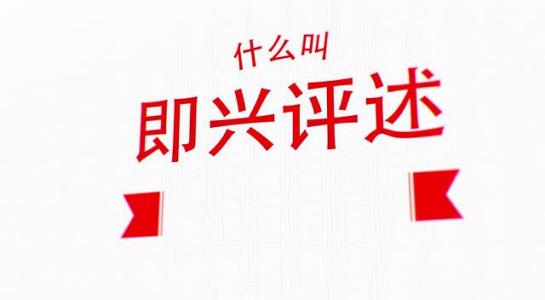 三个用九_300字