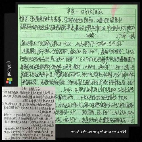 有一首歌_650字