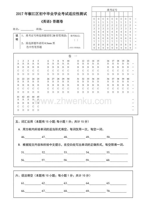 家有趣_350字