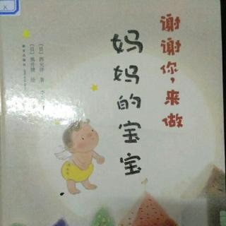 妈妈，谢谢！ _350字