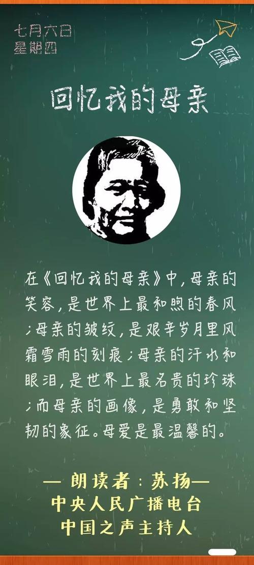 常数是母爱_500字