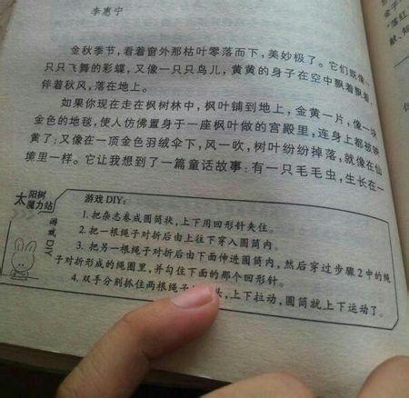 记忆中的构成：拿起心中的珍珠_650字