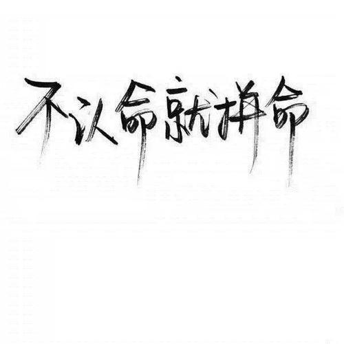 坚持原来的无辜_600字