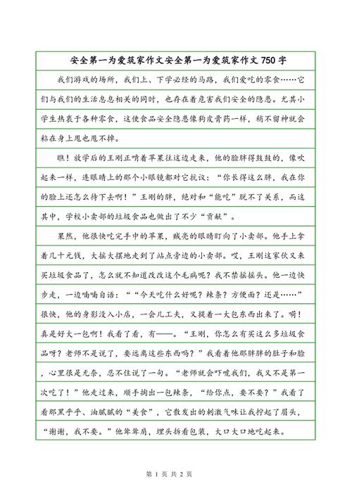 2018河南省高级考试录入扇文义：我最了解我的人（1）_750字