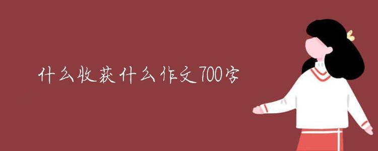 最后一个人（1）_400字