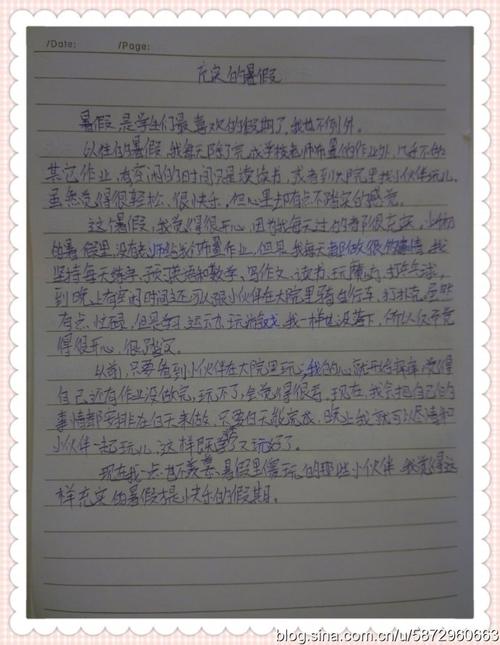 小学六年暑假作文 - 我的夏日生活_550字