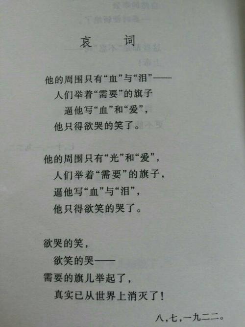 冰心散文欣赏：笑话_300字