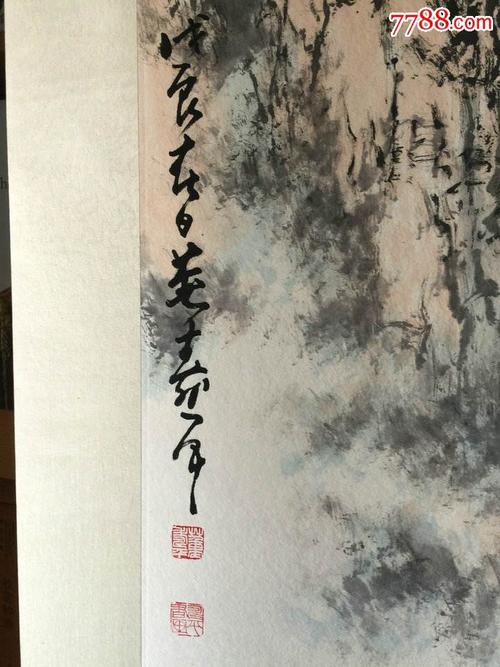 春天水仙花_450字