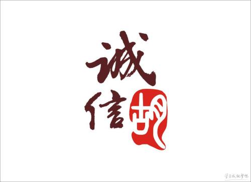 我知道... _150字