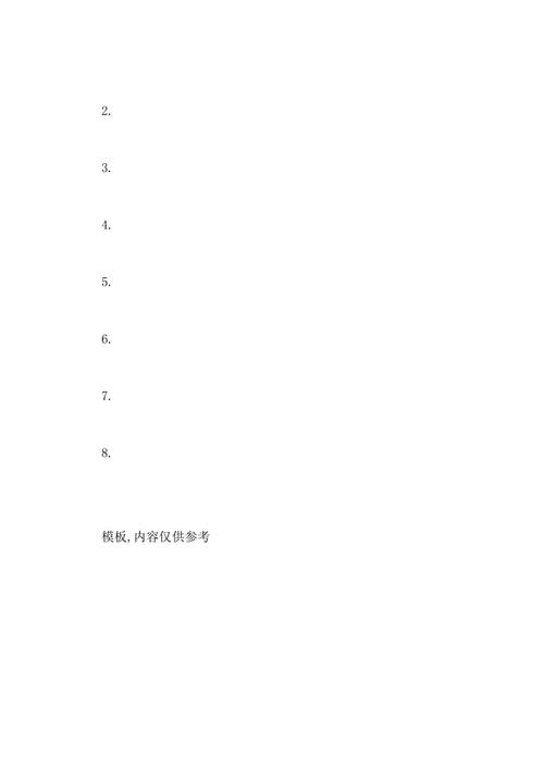 现在_700字