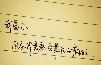 我想要生活_600字