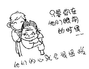 [学校的第一课] Baishan孝道是第一个_800字