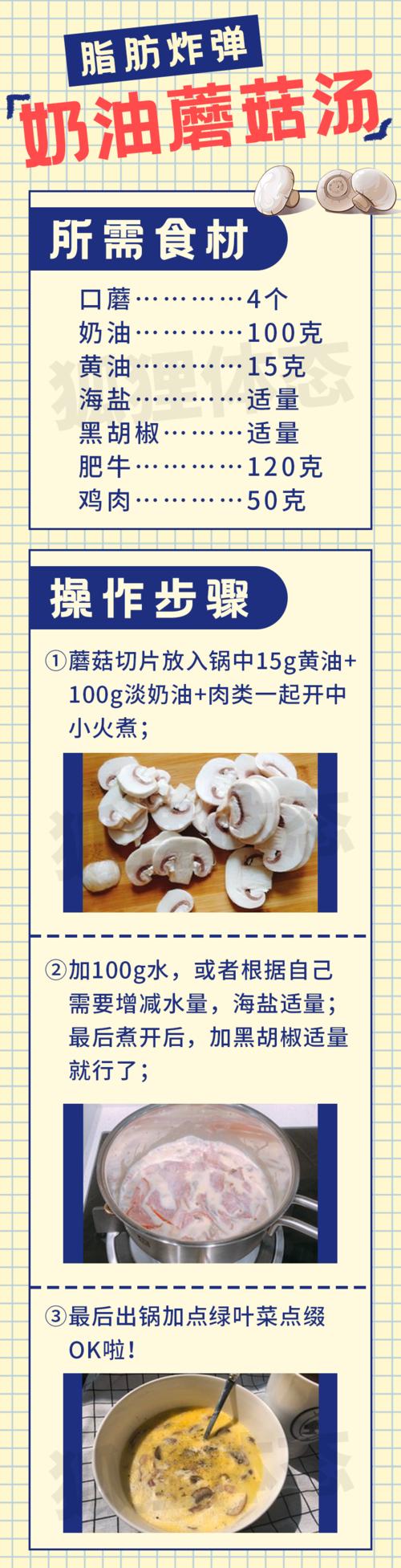 突袭者美容心脏（第9章）Wheelcomes _800字