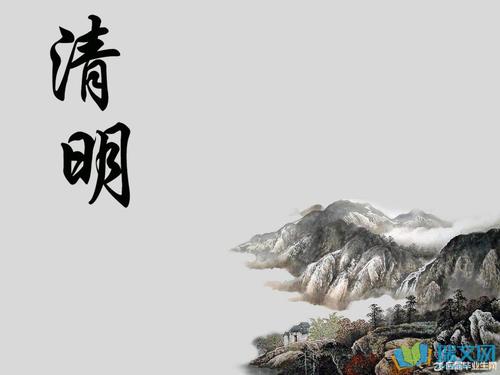 六年级日记：清明节_500字