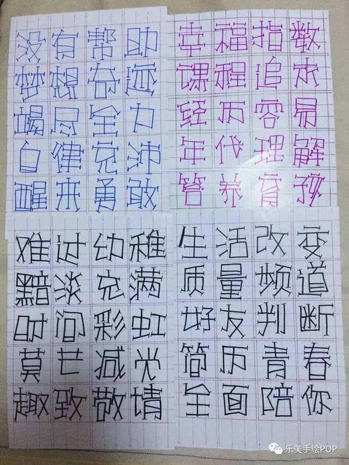 努力尝试！改变自己！_400字