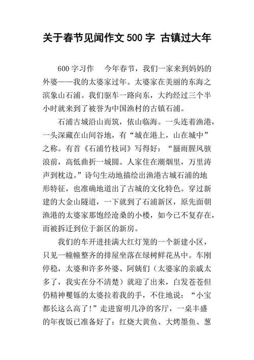 情绪上的构成：理想报价_500字