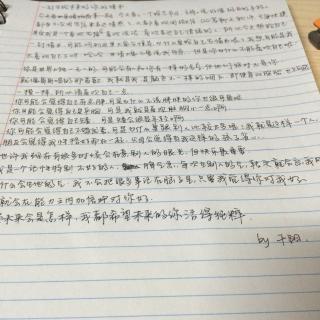 写给“数学王子”的情书_800字