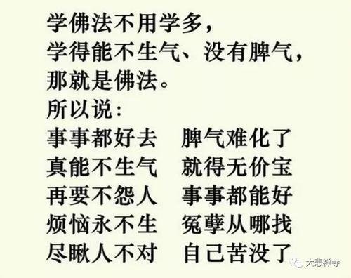 耐力组成：耐心_1200字