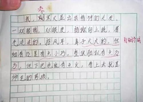 耐力构成：英语老师让我知道如何忍受_1000字