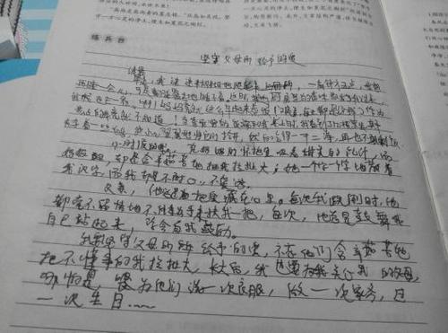 六年级日记：学会游泳（6）_450字