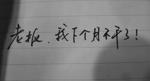 耐力组成：学会忍受_650字