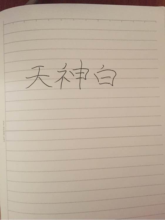 关于白色_2000字