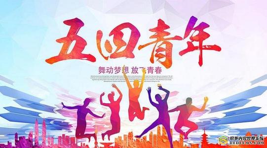 普通创新_600字