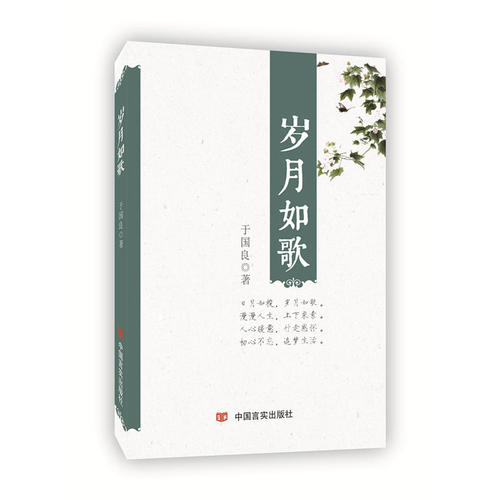 怀旧_200字