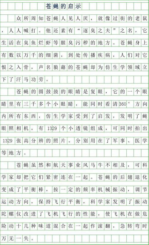 构图组成：金色分支yushu _250字