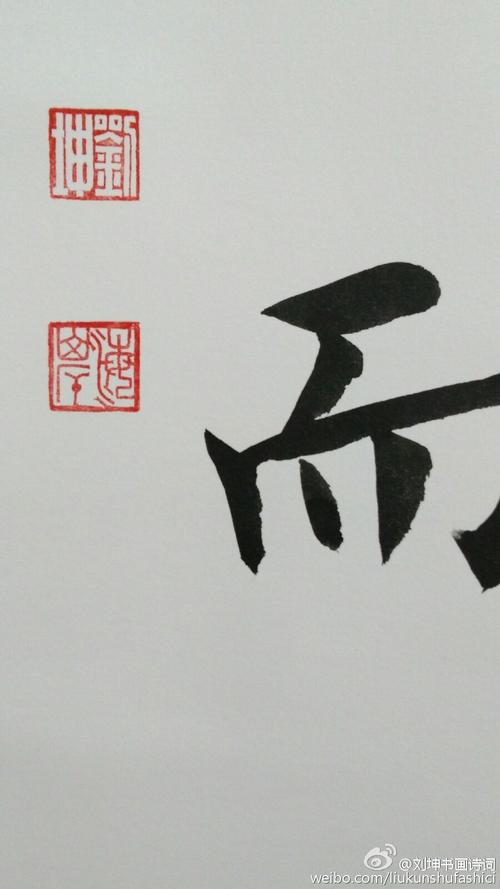 不要邪恶，不要小而不是_600字