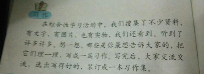 关于中秋节的作用：孤独·中秋_500字