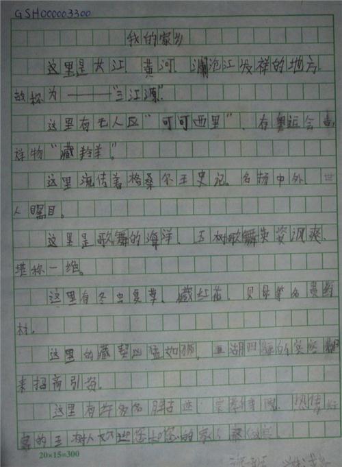 关于中秋节的演艺作用：希望中秋_300字