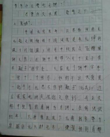 关于中秋节的作用：月光_500字