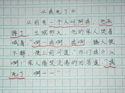 优秀的在校学生都选：“龟愤怒赛车”继续_1200字