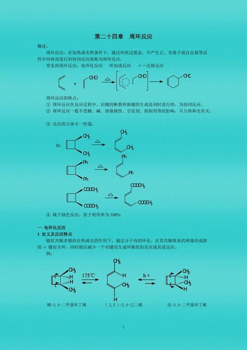 
我听说过这个，Antiggne害怕他的脸刷。她转过身，不敢看到它。老人用她的手帮助了她，然后一步一步地走了楼梯，把她送回内腔。
