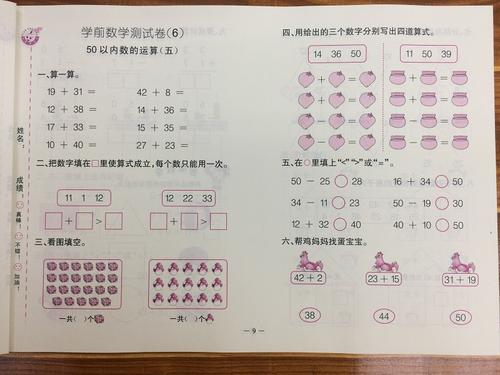 不要遮住你的眼睛_800字