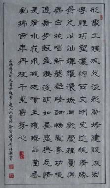 男人tingfang_150字