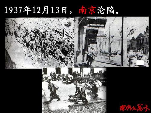“南京大屠杀”被摧毁_2000字