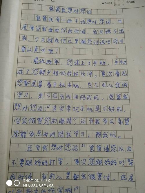 关于尴尬的作品：在心里，那种尴尬_650字