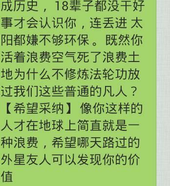 大学教师最具检测的声明