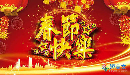 纪念中华人民共和国60周年：我喜欢十月的花_200字