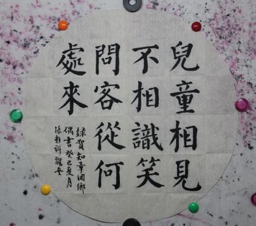 回家_700字