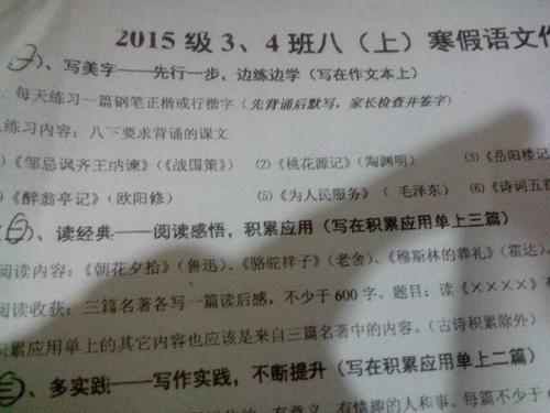 阅读后的“穆斯林的葬礼”（6）_2000字后