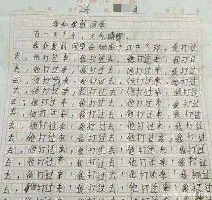 欣赏“成长需要__”作为文本的论文论文：增长需要阅读_1000字