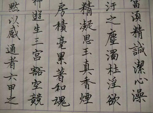 我想从她的_650字中学习