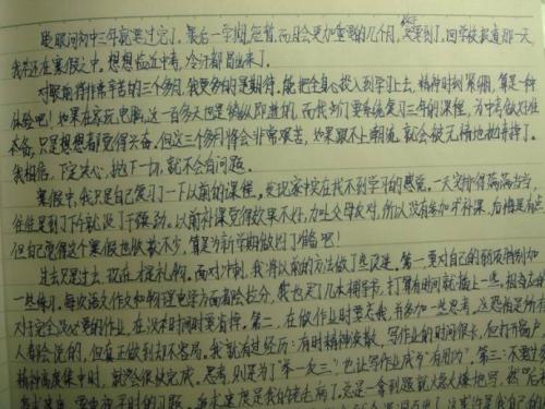 照顾无限_700字