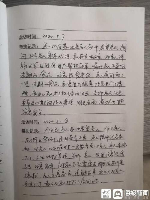 赢得相对_700字